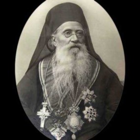 Mitropolitul Iosif Naniescu Mitropolitul Iosif Naniescu