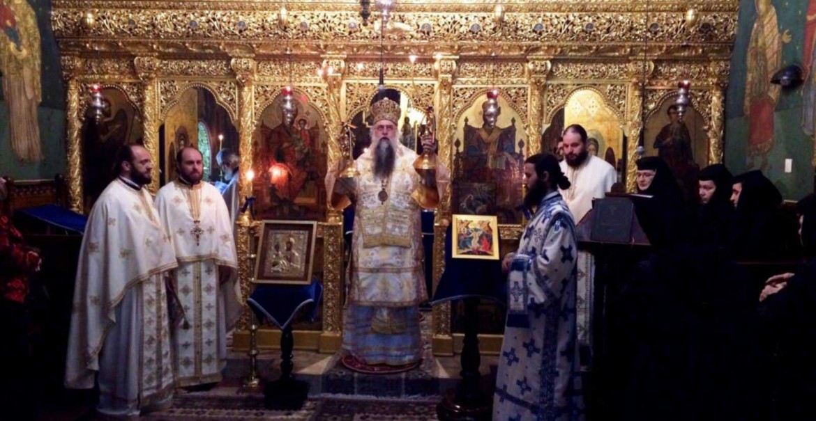 Așezământul Românesc din Ierusalim