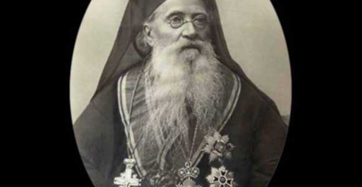 Mitropolitul Iosif Naniescu Mitropolitul Iosif Naniescu